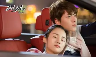 旋风少女第二季第2集剧透婷宜战败百草即将参赛廷皓找回草莓发卡