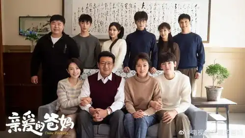 乔家的女儿亲爱的爸妈热播之后年代家庭剧卷土重来后走向何方
