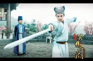 天哪林平之的女儿想找令狐冲的儿子玩