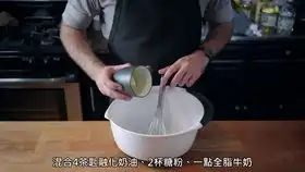 babish帅哥教你做梦幻巧克力塔