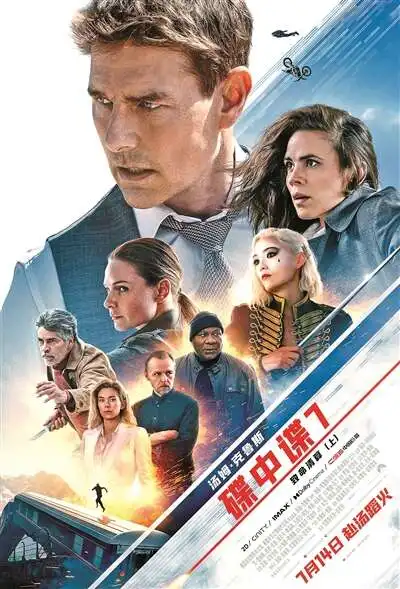 阿汤哥不断挑战自己是我本性使然