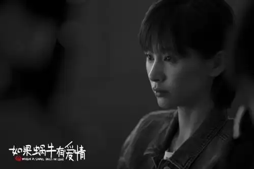正午光环下,蜗牛登上神坛到底够不够格
