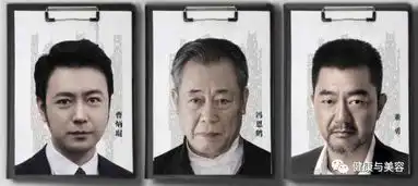 胡歌示范最帅证件照的打开方式