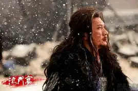 冯绍峰鸿门宴曝终极造型楚霸王气势非凡
