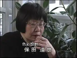 千与千寻色彩设计师保田道世因病去世享年77岁