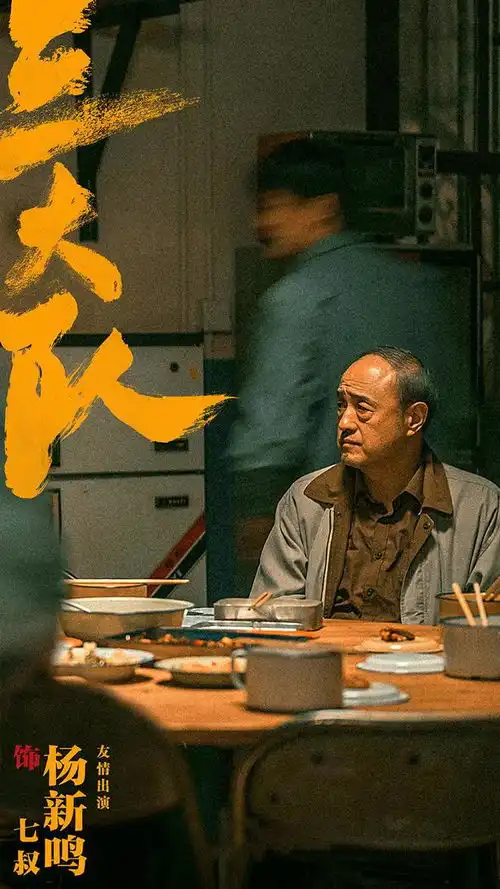 悬疑剧还得是迷雾剧场,秦昊新剧三大队来袭,二搭陈明昊
