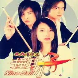 因流星花园走红,周渝民前女友,年纪轻轻意外去世
