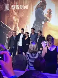 真人版美女与野兽3月来袭艾玛沃森丹史蒂文斯现身上海