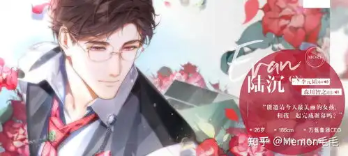 光与夜之恋攻略光与夜之恋兑换码大全