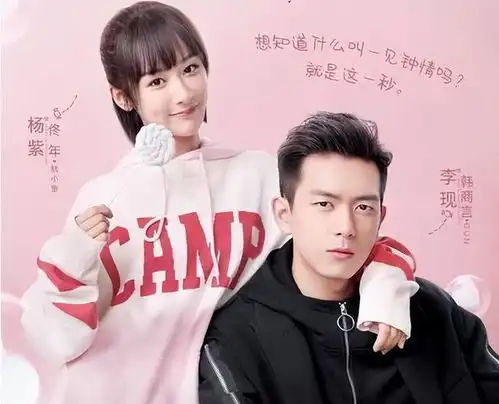 李现因买不起名牌被甩,落魄时只有三十多块,还遭工作人员刁难