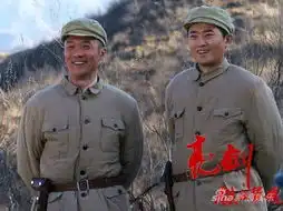 新亮剑十月首播黄志忠任泉果静林三雄鼎立
