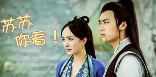 6年前古剑奇谭开机照,热巴好胖且一脸花痴的看着李易峰
