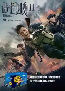 战狼2世界正在奖励认真的人
