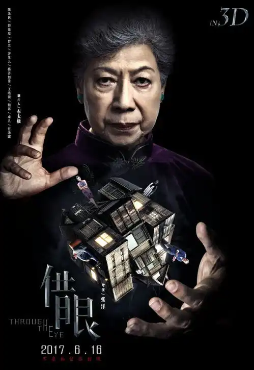 借眼拒绝俗套的高成本高品质惊悚片
