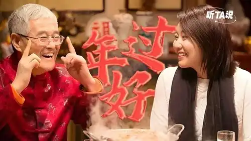 赵本山开口即经典重温本山大叔和闫妮吵架名场面,过年好在搞笑中道尽心酸听ta说
