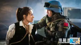 杜淳维和步兵营扛枪奋战真实爆破上演英雄本色
