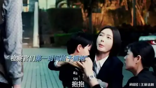 影视拐走的男孩被找回,父亲第一句不是关心,而是指责