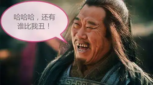 你没见过的新三国演义幕后剧照及穿帮镜头,顺便涂鸦一下