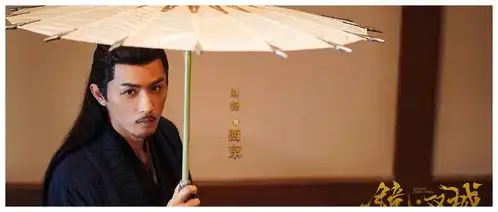 镜双城杀青剧照本以为李易峰够帅了,没想到男二男三更帅