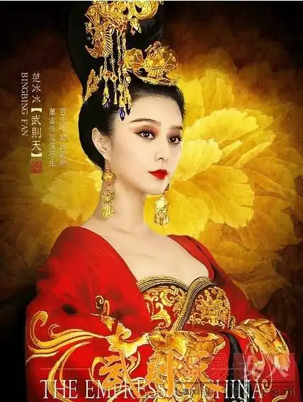 范冰冰与刘晓庆演武则天的高清图片