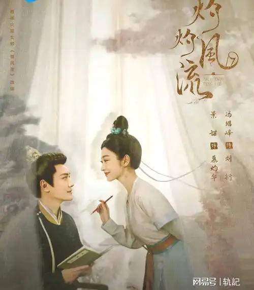 今晚开播40集权谋大剧来袭,许凯景甜领衔,终于有剧追了