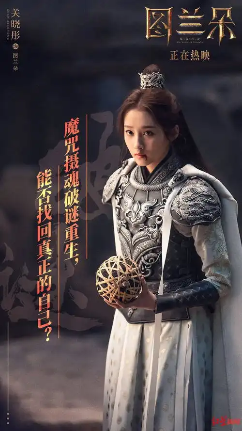 红星影评图兰朵失利懂电视剧的大导演,未必就懂电影
