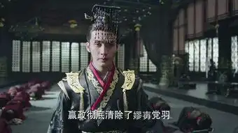 秦时丽人嬴政机缘巧合遇到她,千里有缘来相会
