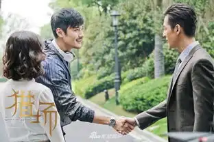 组图猎场胡兵将上线演绎不一般金融天才