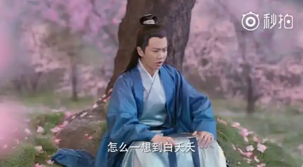 看完任嘉伦在剧中的宣味情话,终于知道白夭夭拒绝妖帝的原因