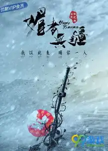 媚者无疆电视剧什么时候播媚者无疆播出时间
