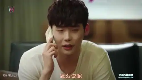 w两个世界姜哲形容妍珠有种宛若智障般的魅力,太甜了吧