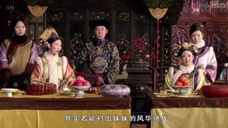 后宫甄缳传
