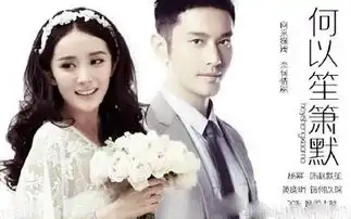 黄晓明回应何以笙箫默饱受质疑我快崩溃了