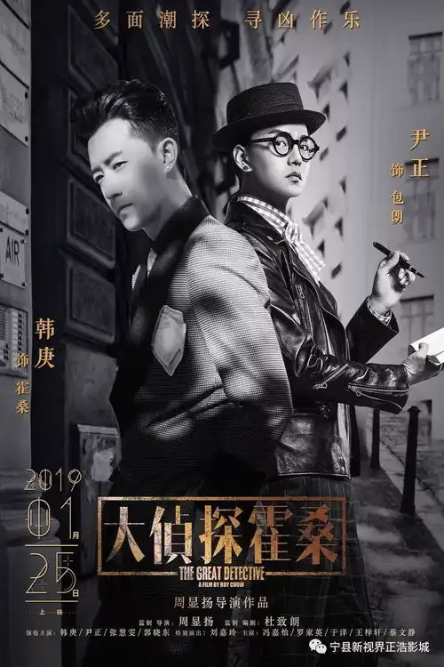 熊出没原始时代掠食城市密室逃生大人物命运之夜22年后的自白大黄蜂断片之险途夺宝
