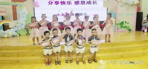 感恩成长,分享快乐小星星英语实验幼儿园期末展示活动小班级
