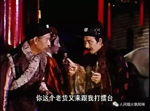 庄头乌进孝2500两的年货清单,折射出红楼梦贾家败亡源于奢靡

