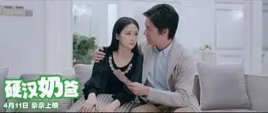 蓝燕硬汉奶爸向张艾嘉取经自曝想当妈
