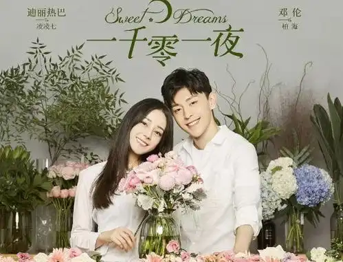 新版放羊的星星来袭,女主是她那就放心了
