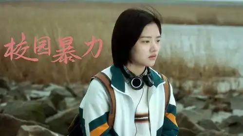 悲伤逆流成河如果这个世界我们什么也留不下,那就离开这个世界