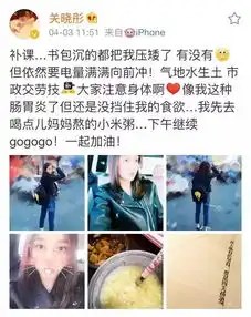 不瞒你们说关晓彤和白敬亭好像在一起了,95后也出来虐狗