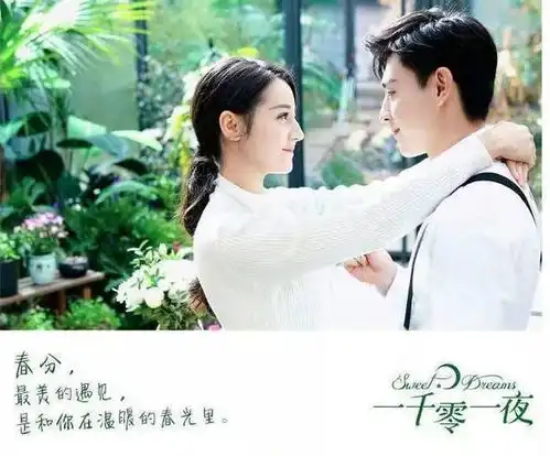 烈火如歌大结局,新剧又来了,热巴剧中剧外造型角度都这么美