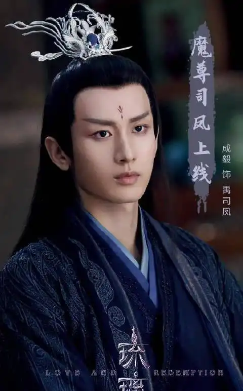 琉璃2开启新故事,初遇夫妇难续前缘,看到新阵容追定了
