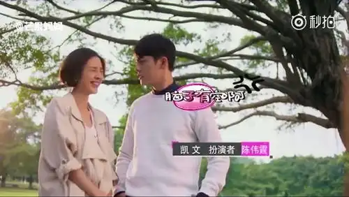 古天乐渣渣辉陈咬春陈伟霆蔡少芬港普十级听力测试