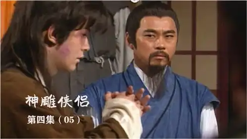 神雕侠侣杨过机智反讽赵志敬,丘处机最后一句确定不是在笑场