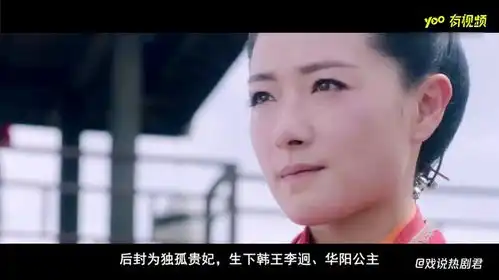 大唐荣耀独孤靖瑶大结局,是否白转黑害死珍珠,嫁给李俶
