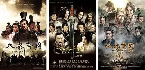 剧照曝光大秦帝国第四部,阵容太强大