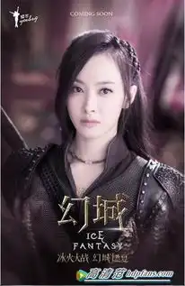 幻城24日企鹅tv首播,超强卡司阵容霸屏奇幻季
