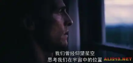 星际穿越终极预告片爱可以穿越时间与空间
