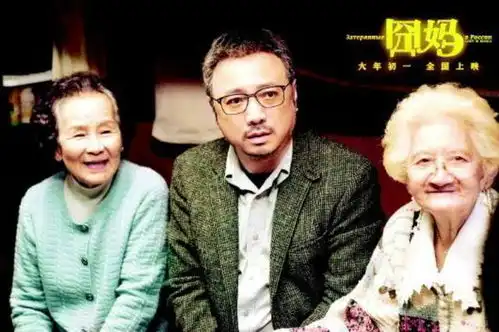 二刷囧妈中国父母与孩子的关系,像极了唐僧和孙悟空
