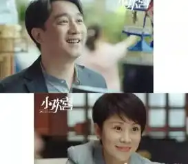 小欢喜方圆夫妇要开启二胎计划,竟然有网友这样调侃
